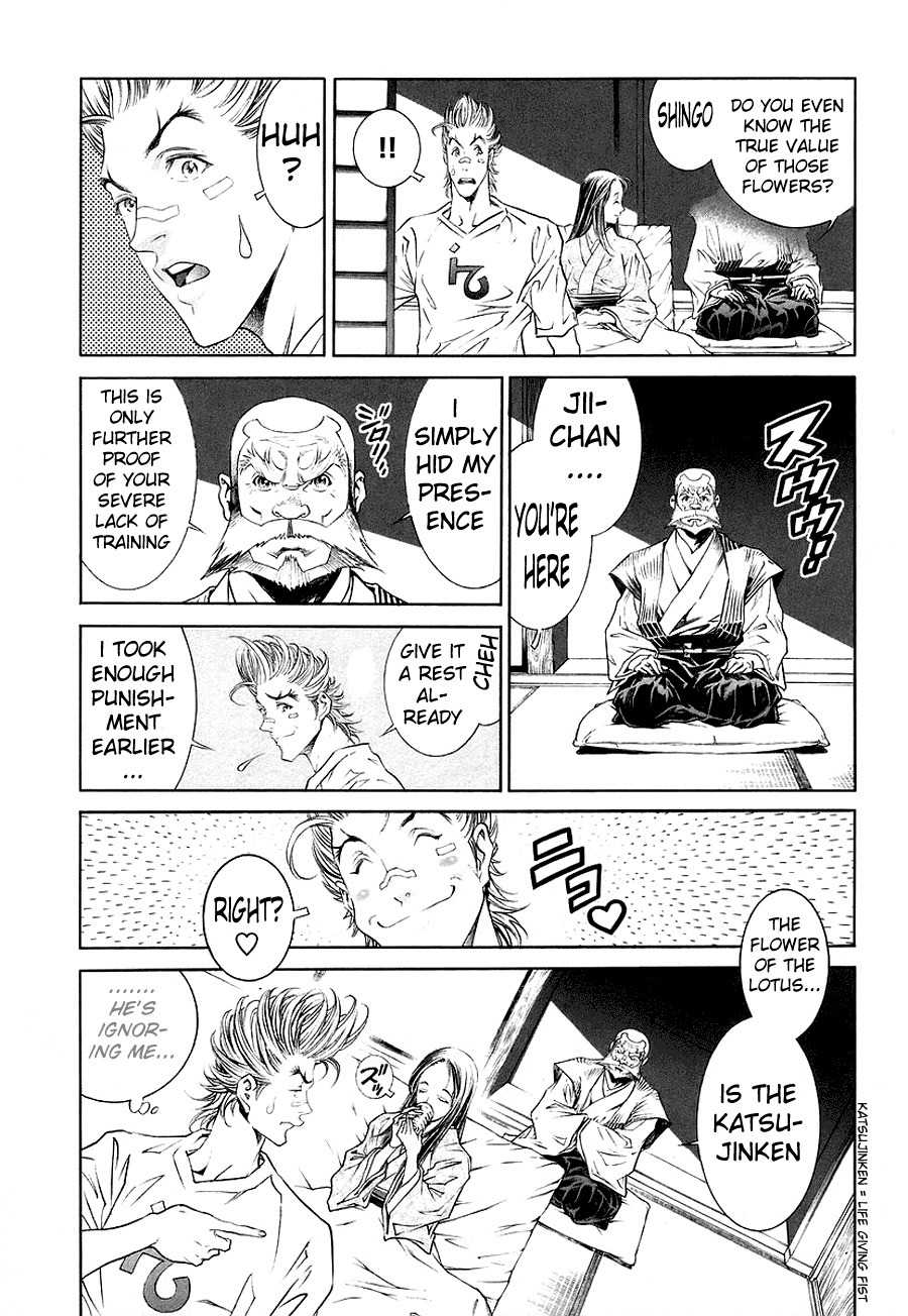 Lives Chapter 3 page 16 - Chapter 3: Shinma Shingo Part 1 - Katsu Jinken