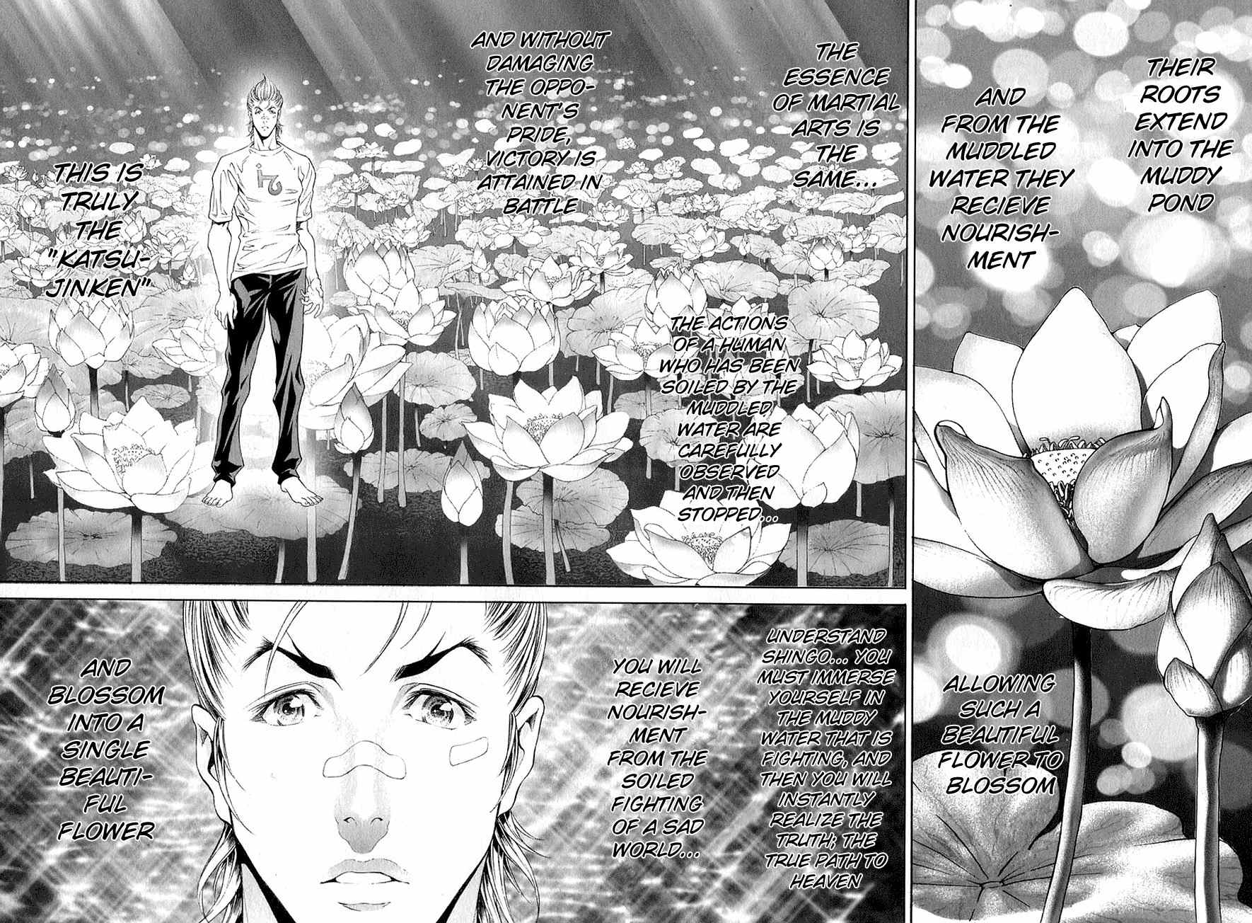 Lives Chapter 3 page 17 - Chapter 3: Shinma Shingo Part 1 - Katsu Jinken