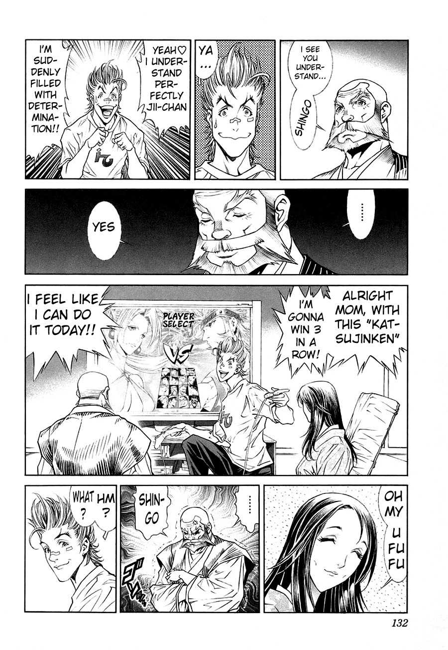 Lives Chapter 3 page 18 - Chapter 3: Shinma Shingo Part 1 - Katsu Jinken