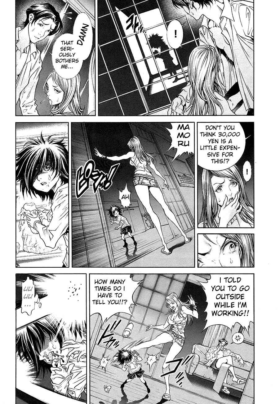Lives Chapter 3 page 20 - Chapter 3: Shinma Shingo Part 1 - Katsu Jinken