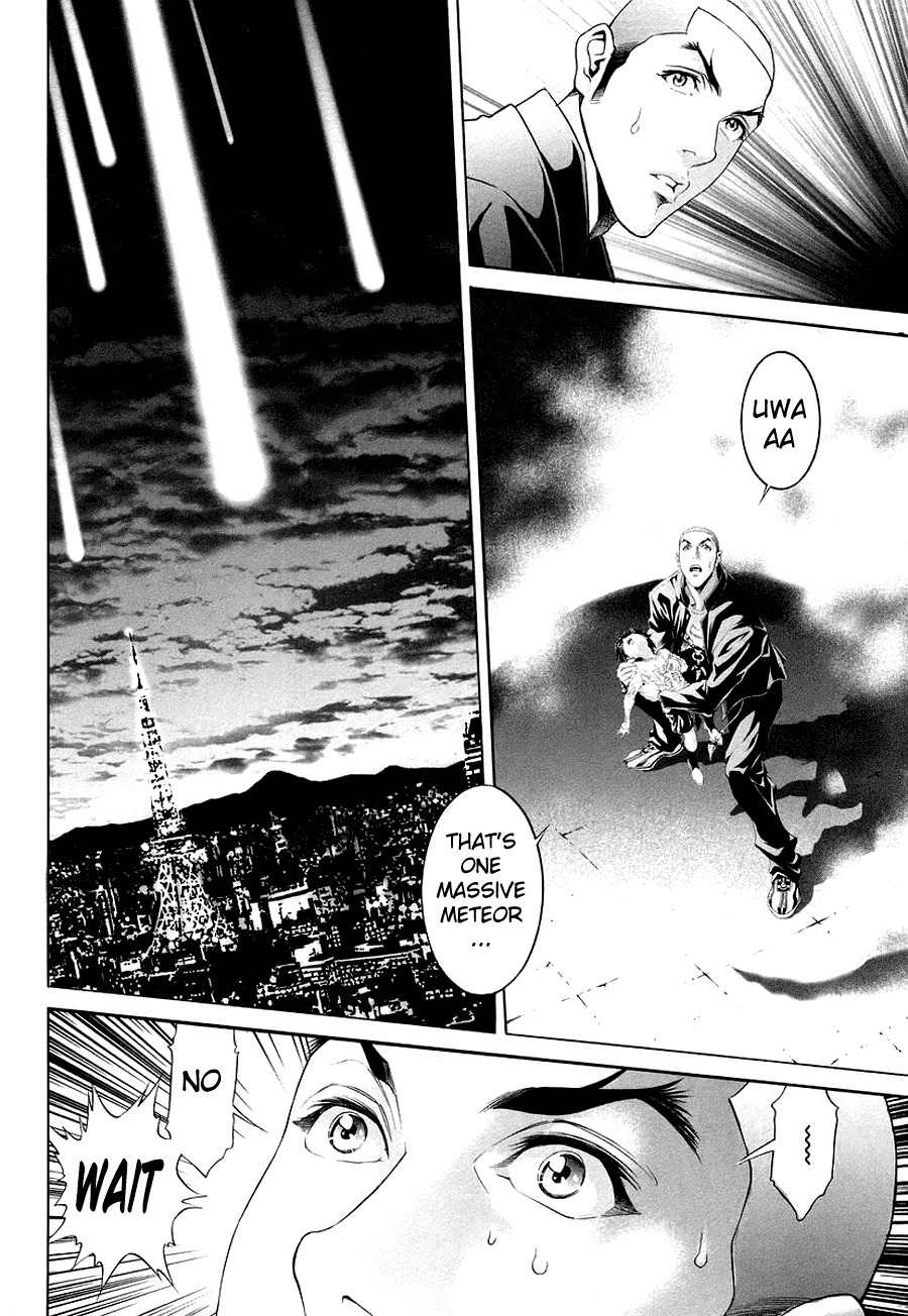 Lives Chapter 3 page 26 - Chapter 3: Shinma Shingo Part 1 - Katsu Jinken