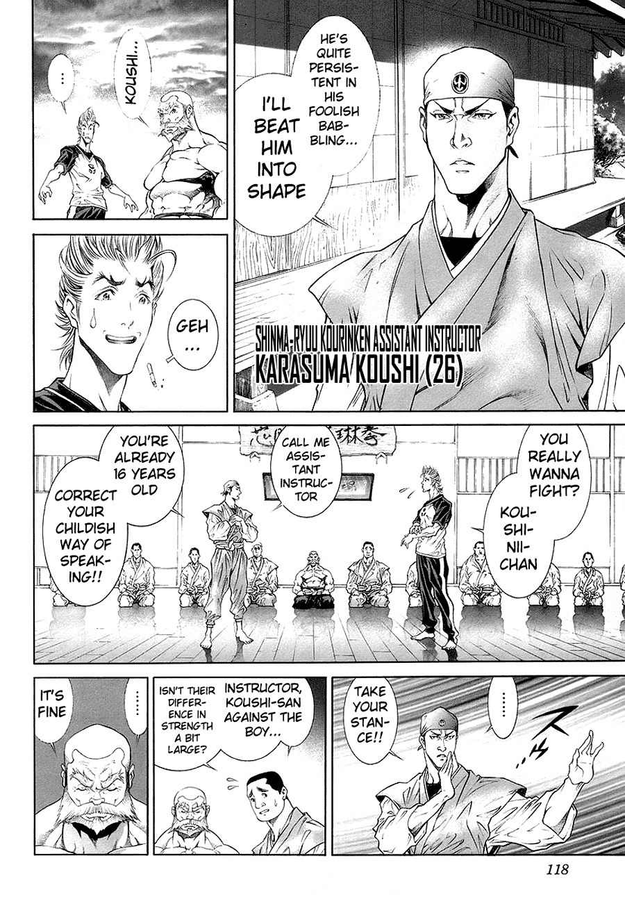 Lives Chapter 3 page 5 - Chapter 3: Shinma Shingo Part 1 - Katsu Jinken