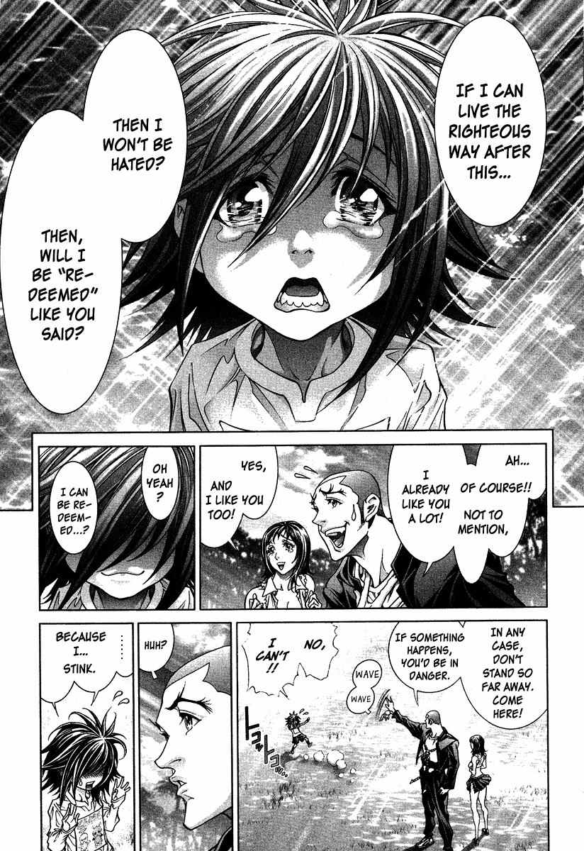 Lives Chapter 5 page 13 - Chapter 5: Shinma Shingo Part 3 - Mistake