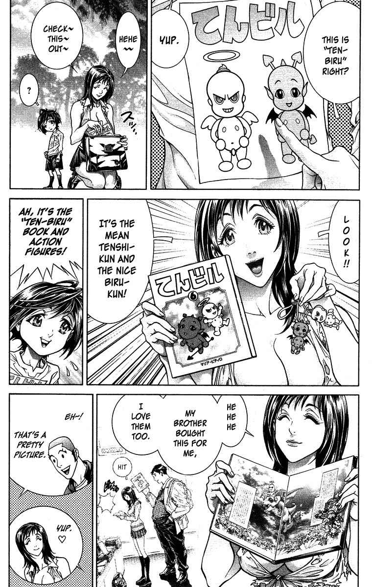 Lives Chapter 5 page 17 - Chapter 5: Shinma Shingo Part 3 - Mistake