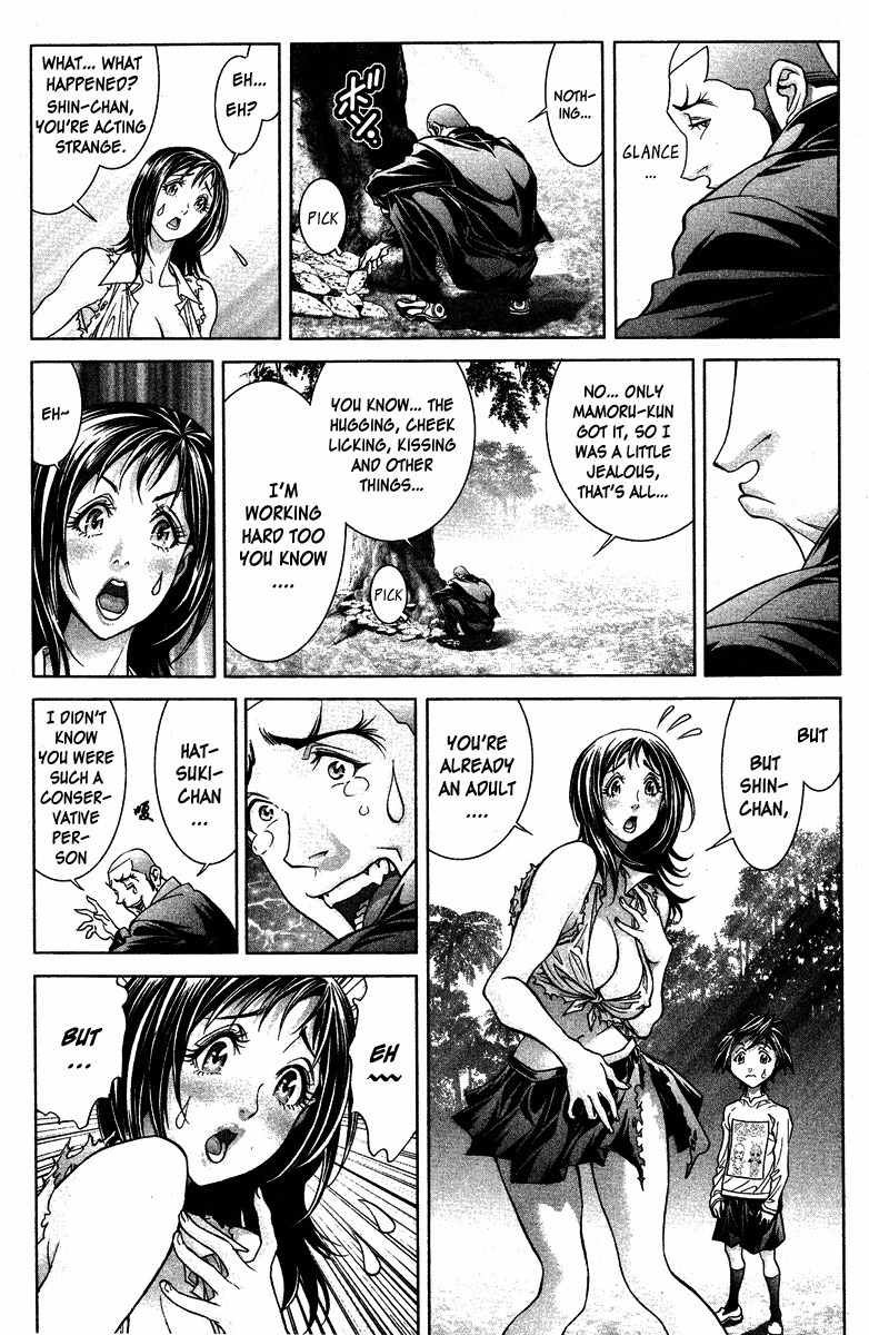 Lives Chapter 5 page 22 - Chapter 5: Shinma Shingo Part 3 - Mistake