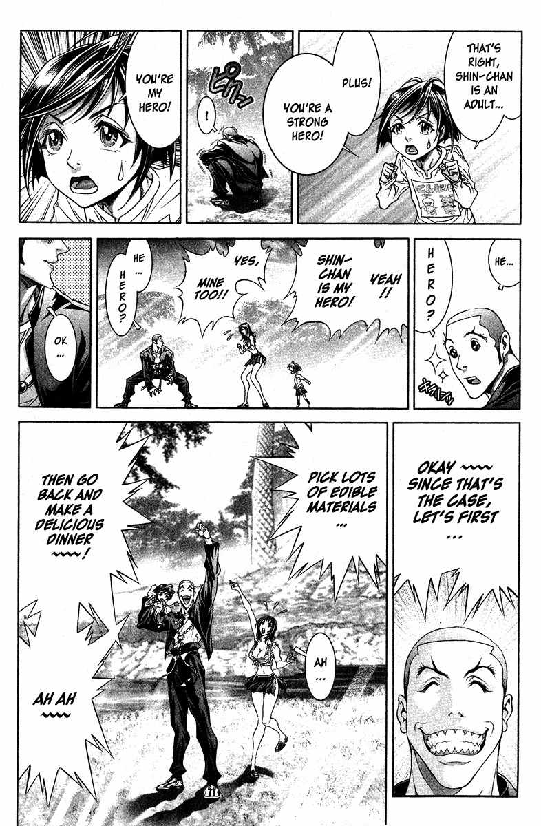 Lives Chapter 5 page 23 - Chapter 5: Shinma Shingo Part 3 - Mistake