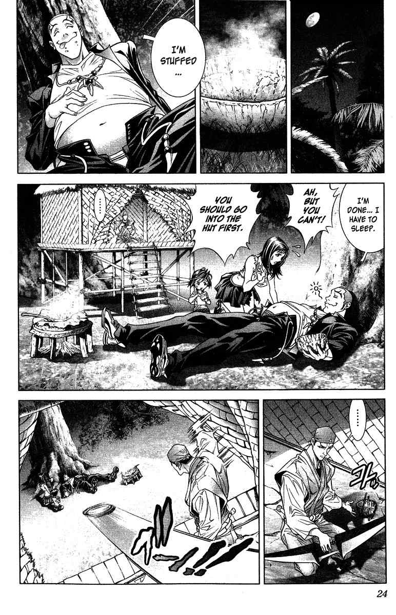 Lives Chapter 5 page 24 - Chapter 5: Shinma Shingo Part 3 - Mistake