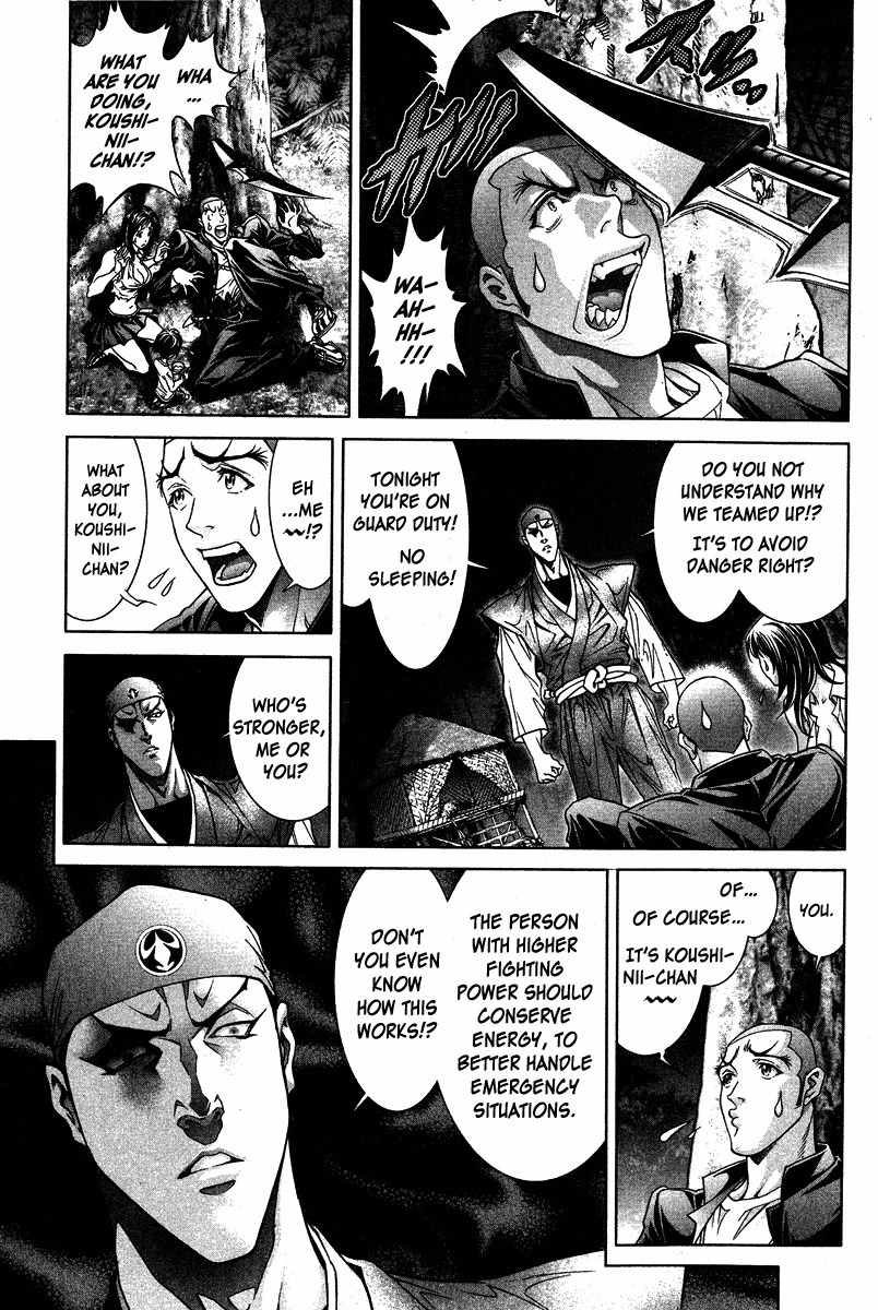 Lives Chapter 5 page 25 - Chapter 5: Shinma Shingo Part 3 - Mistake