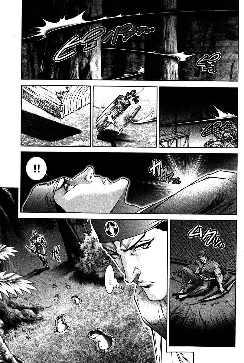 Lives Chapter 5 page 29 - Chapter 5: Shinma Shingo Part 3 - Mistake