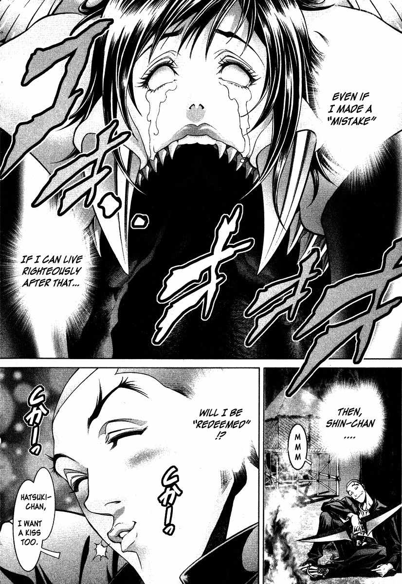 Lives Chapter 5 page 33 - Chapter 5: Shinma Shingo Part 3 - Mistake