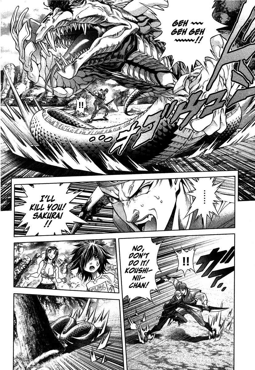 Lives Chapter 5 page 4 - Chapter 5: Shinma Shingo Part 3 - Mistake