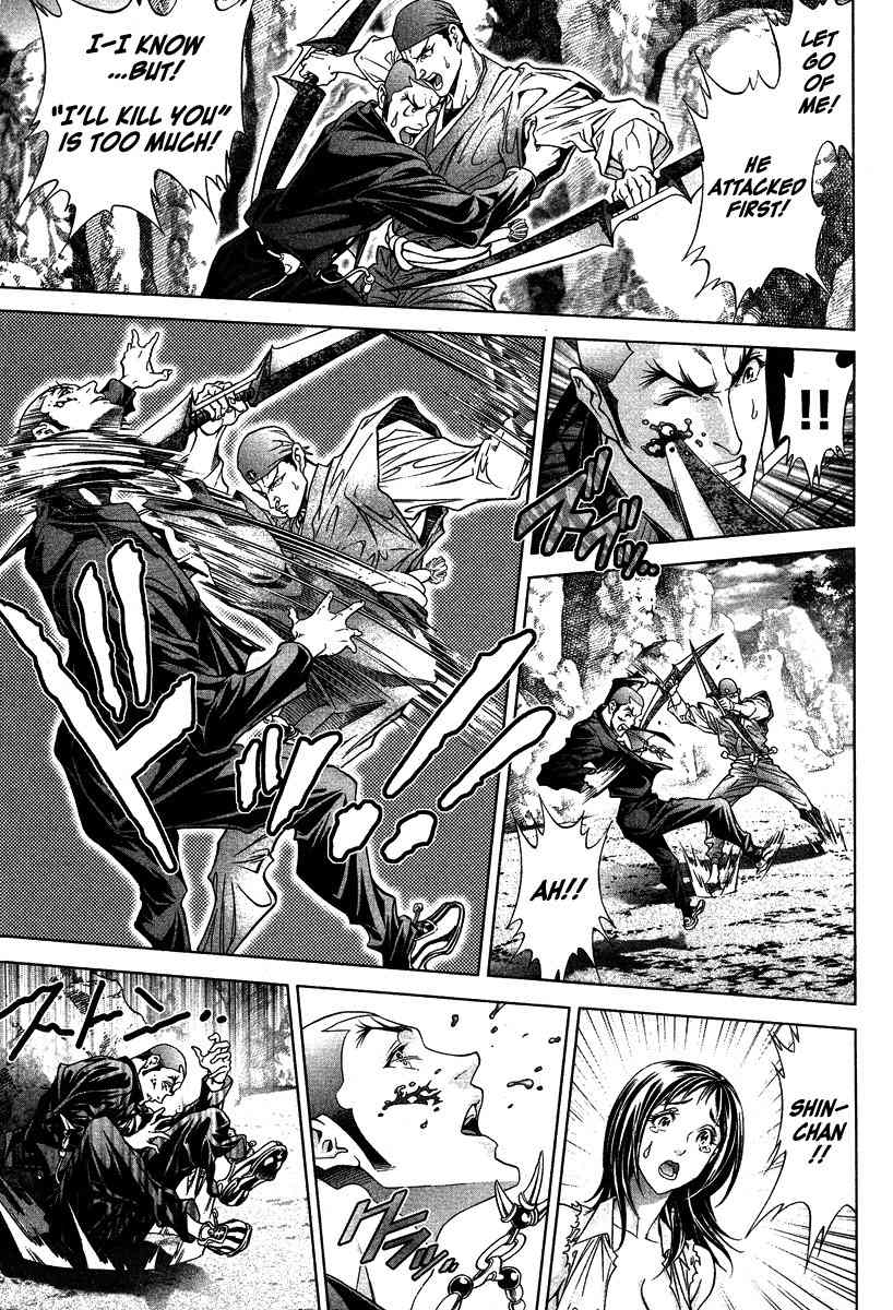 Lives Chapter 5 page 5 - Chapter 5: Shinma Shingo Part 3 - Mistake