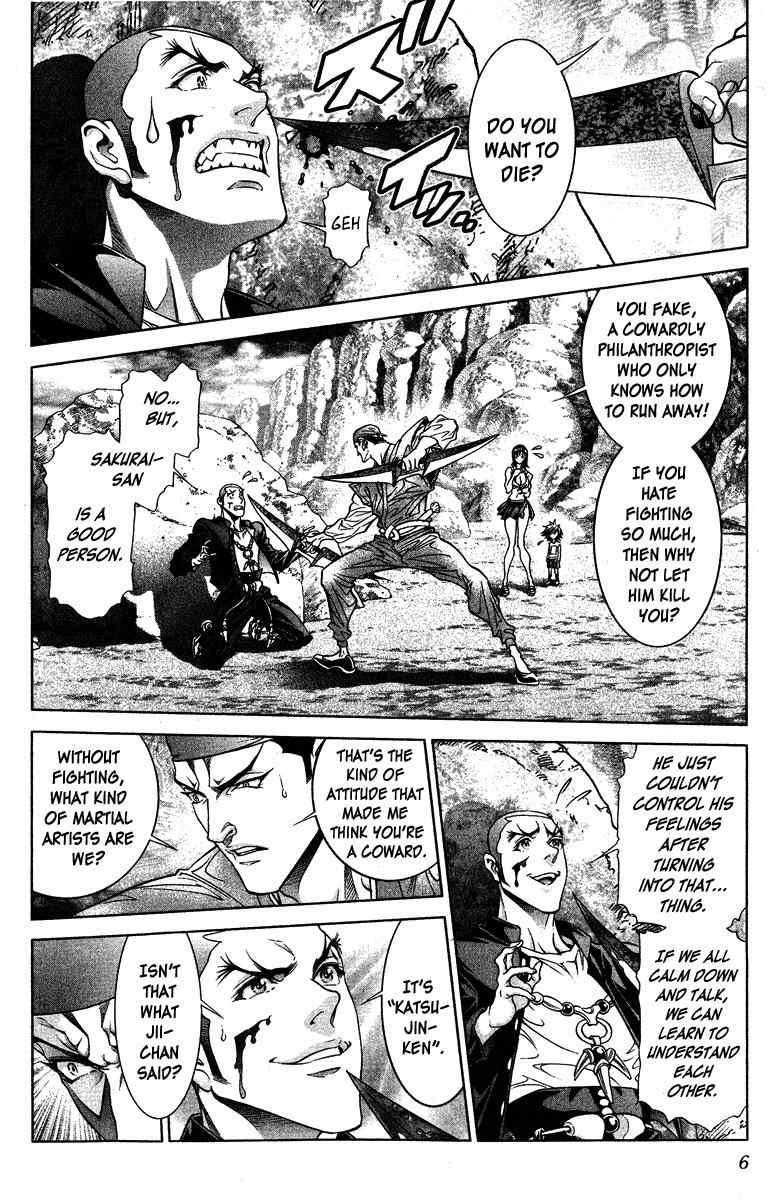 Lives Chapter 5 page 6 - Chapter 5: Shinma Shingo Part 3 - Mistake