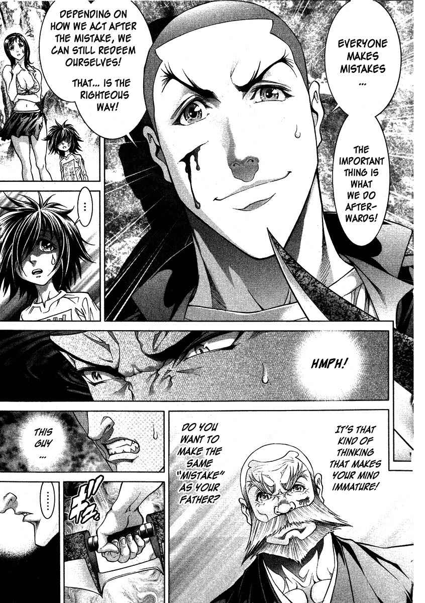 Lives Chapter 5 page 7 - Chapter 5: Shinma Shingo Part 3 - Mistake