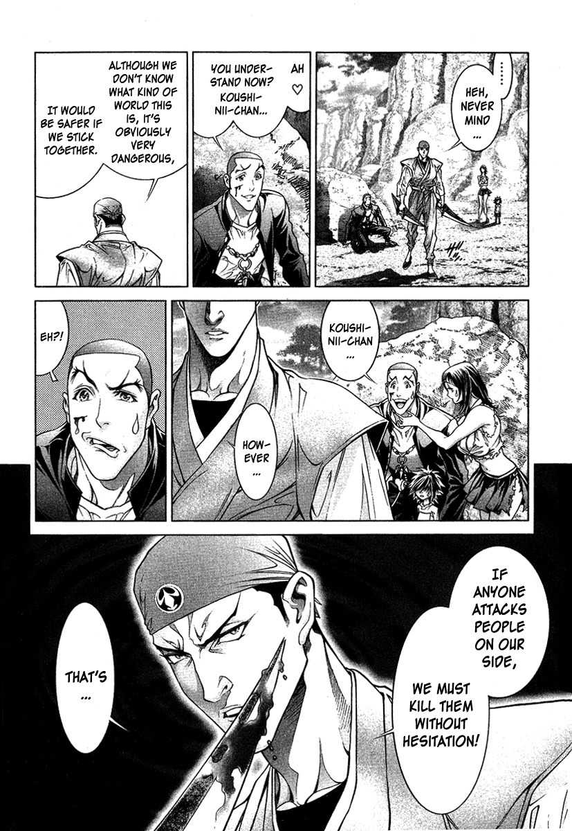 Lives Chapter 5 page 8 - Chapter 5: Shinma Shingo Part 3 - Mistake