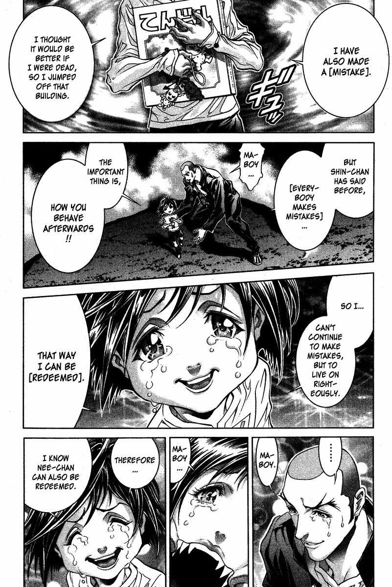 Lives Chapter 7 page 10 - Chapter 7: Shinma Shingo Part 5 - Laughable