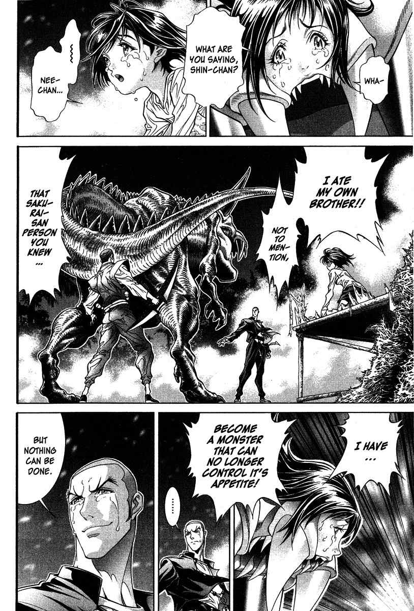 Lives Chapter 7 page 4 - Chapter 7: Shinma Shingo Part 5 - Laughable