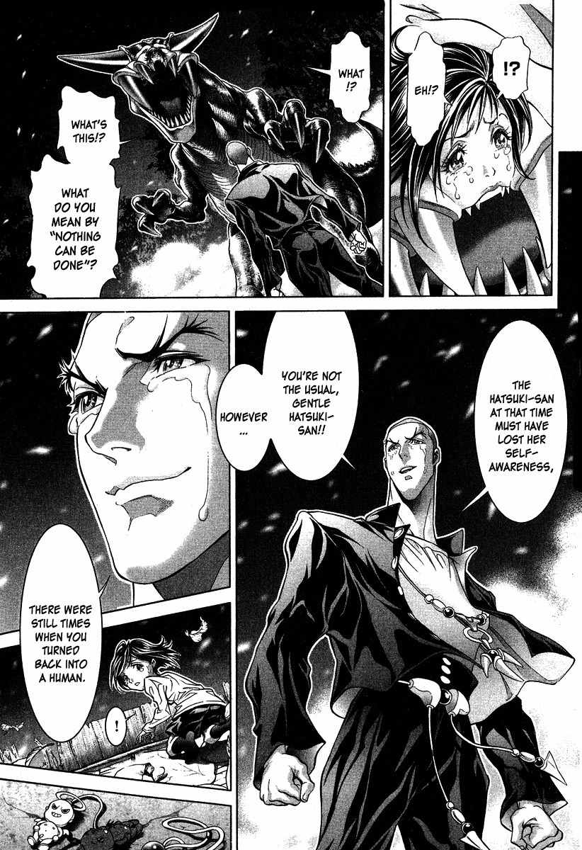 Lives Chapter 7 page 5 - Chapter 7: Shinma Shingo Part 5 - Laughable