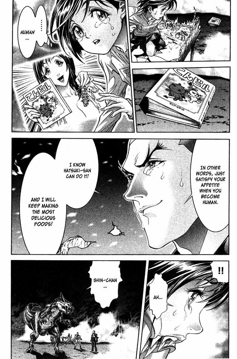 Lives Chapter 7 page 6 - Chapter 7: Shinma Shingo Part 5 - Laughable