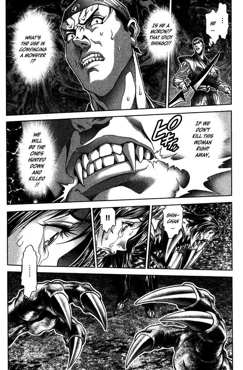 Lives Chapter 7 page 7 - Chapter 7: Shinma Shingo Part 5 - Laughable