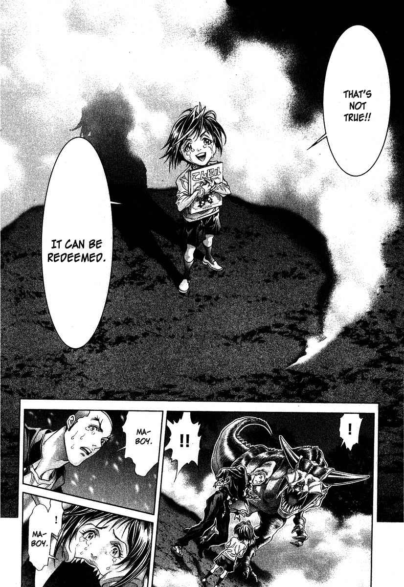 Lives Chapter 7 page 9 - Chapter 7: Shinma Shingo Part 5 - Laughable