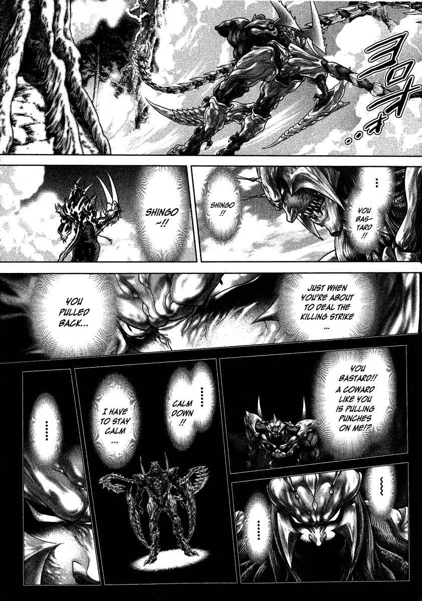 Lives Chapter 8 page 18 - Chapter 8: Shinma Shingo Part 6 - Stand Up, Take You Stance