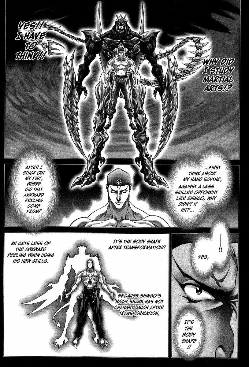 Lives Chapter 8 page 19 - Chapter 8: Shinma Shingo Part 6 - Stand Up, Take You Stance