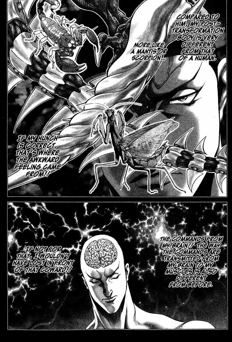 Lives Chapter 8 page 20 - Chapter 8: Shinma Shingo Part 6 - Stand Up, Take You Stance