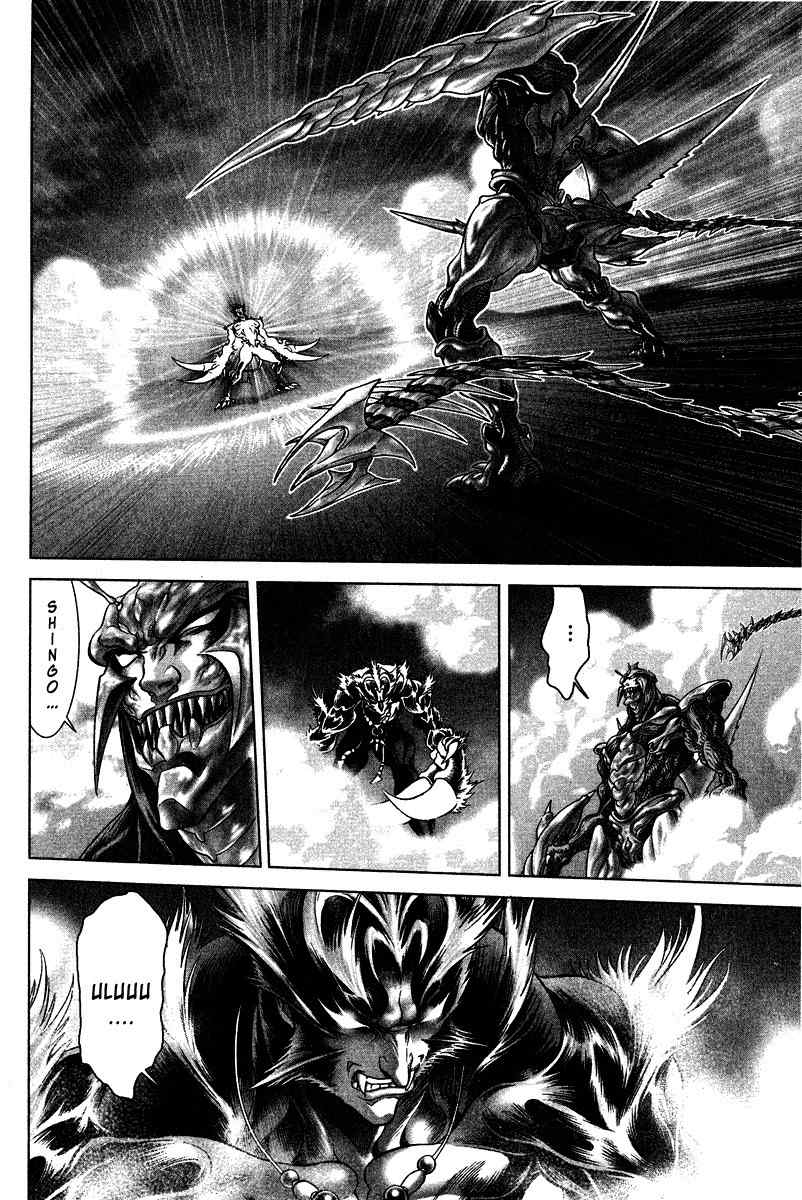 Lives Chapter 8 page 6 - Chapter 8: Shinma Shingo Part 6 - Stand Up, Take You Stance