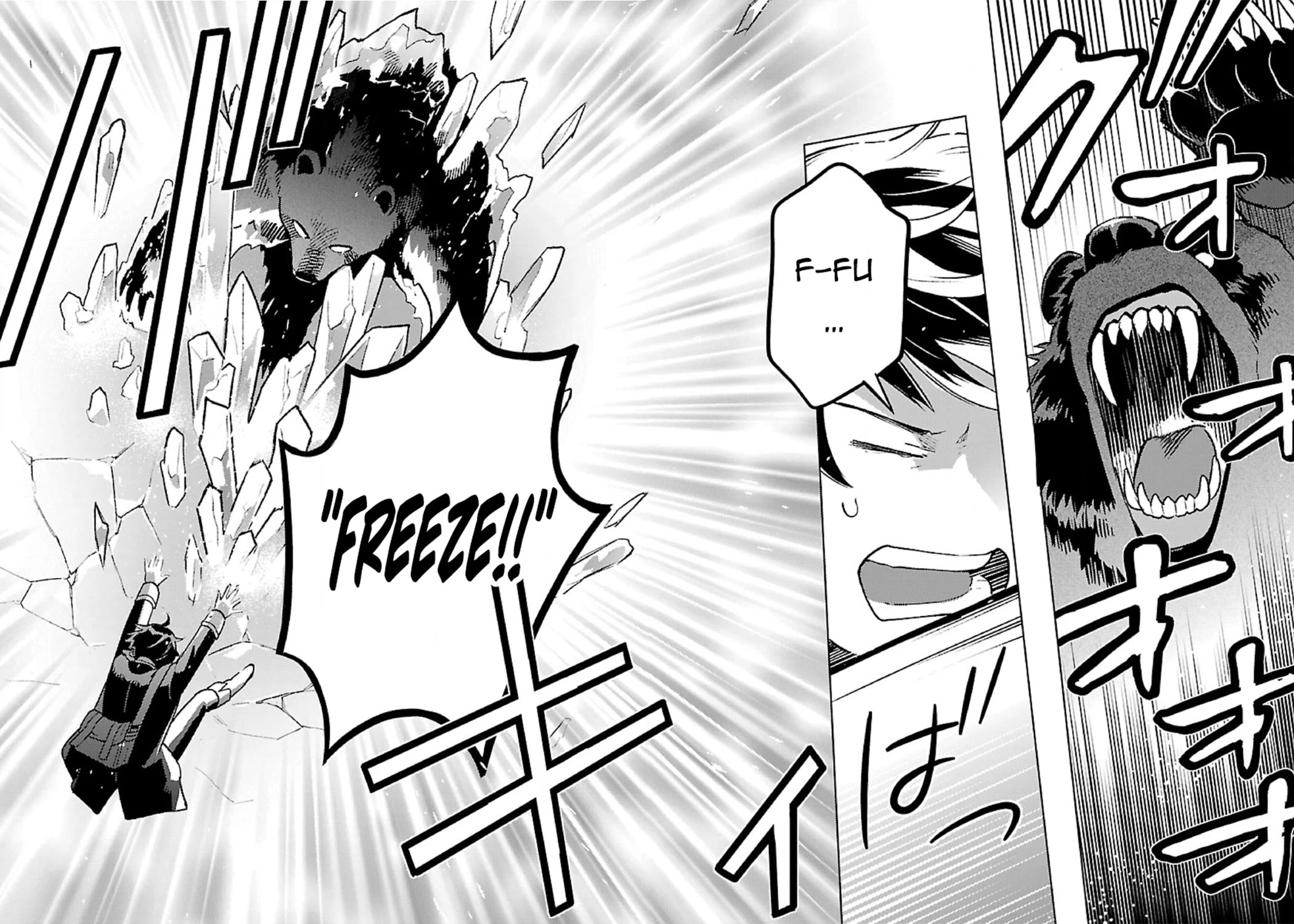 Living a Carefree Life Collecting Raw Materials in Another World Chapter 10 page 13 - Chapter 10