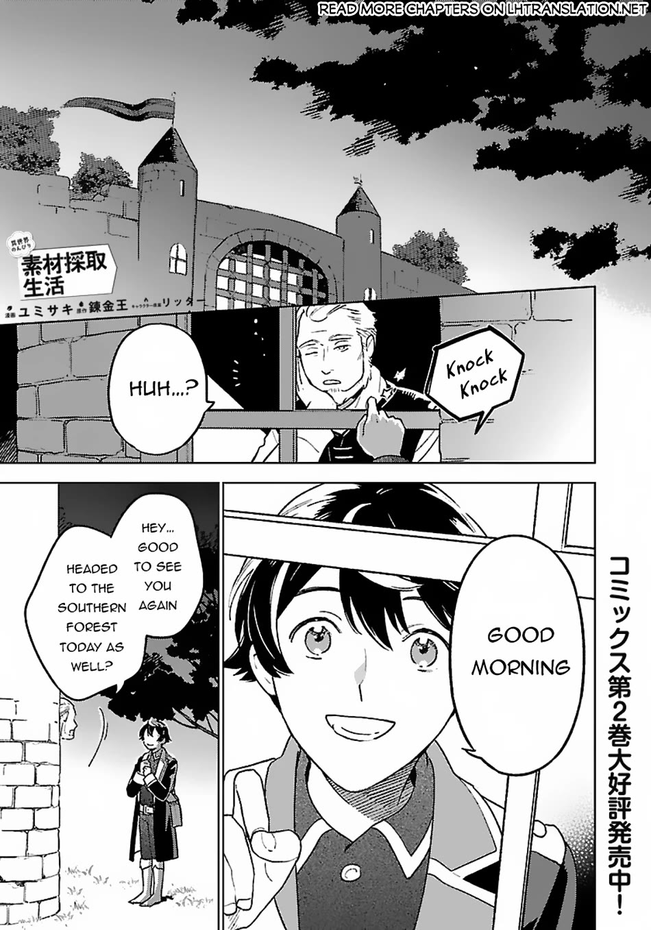 Living a Carefree Life Collecting Raw Materials in Another World Chapter 10 page 2 - Chapter 10