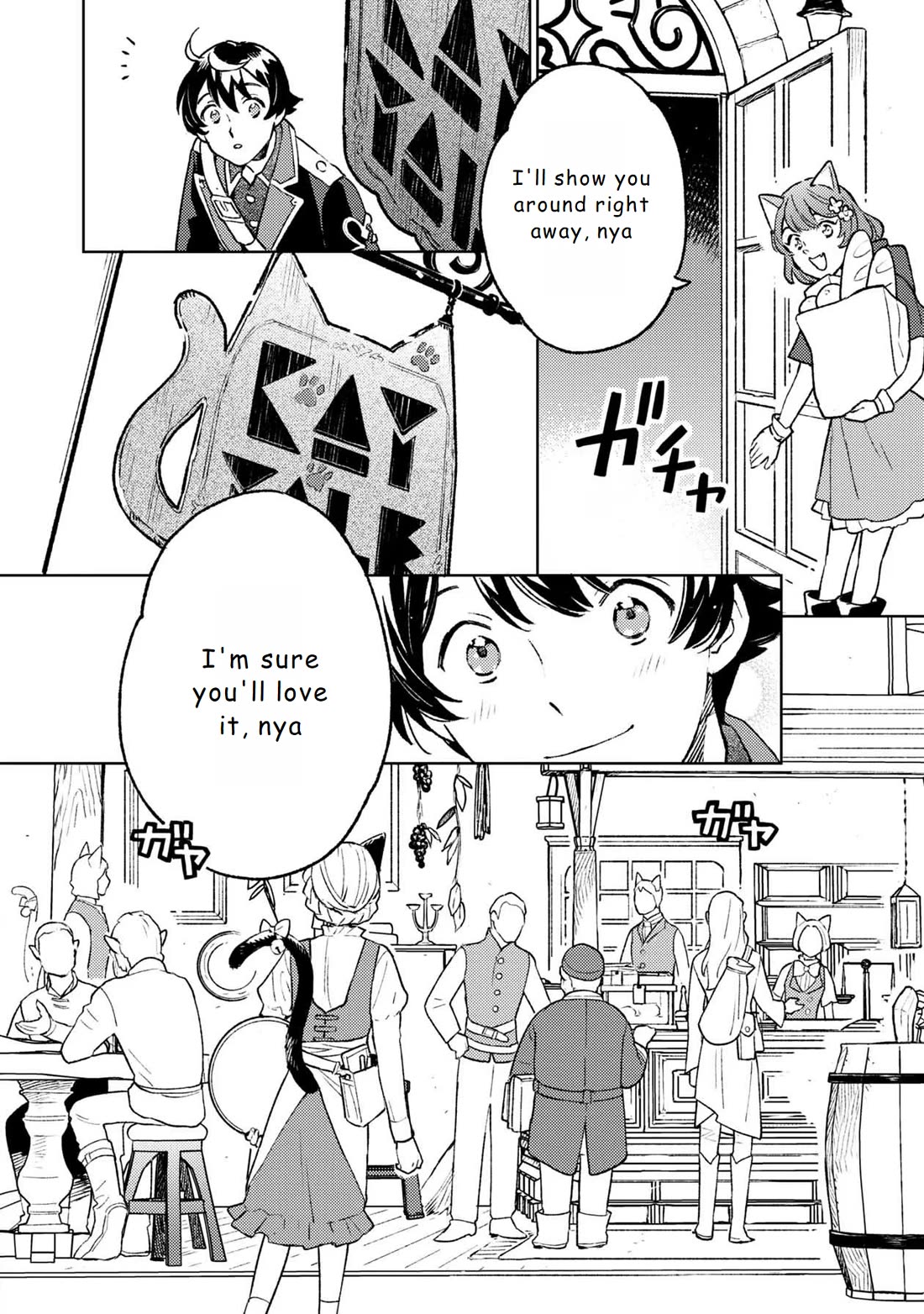 Living a Carefree Life Collecting Raw Materials in Another World Chapter 14 page 2 - Chapter 14