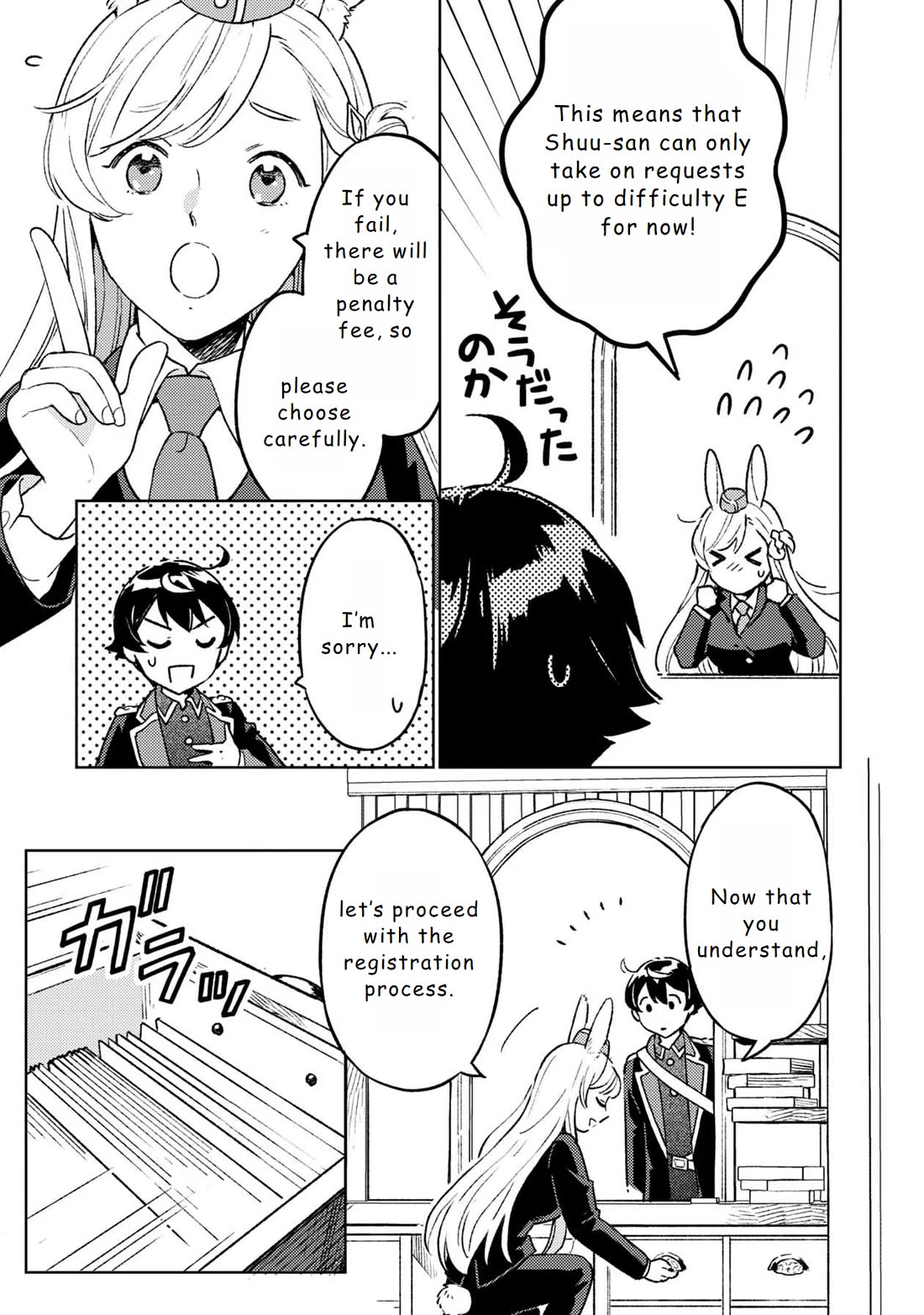 Living a Carefree Life Collecting Raw Materials in Another World Chapter 15 page 11 - Chapter 15