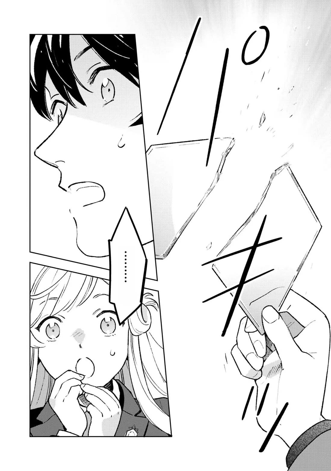 Living a Carefree Life Collecting Raw Materials in Another World Chapter 15 page 14 - Chapter 15