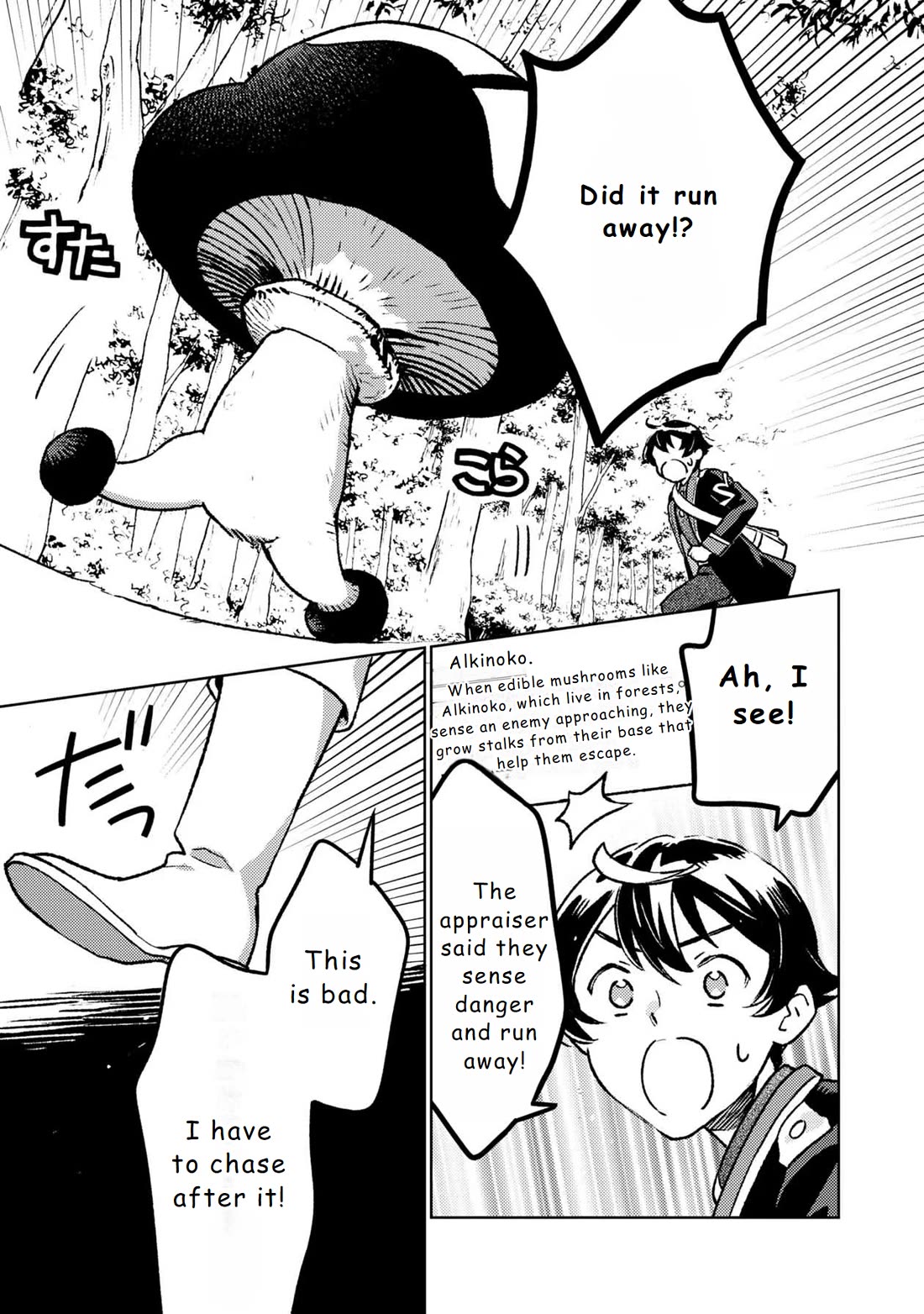 Living a Carefree Life Collecting Raw Materials in Another World Chapter 16 page 11 - Chapter 16
