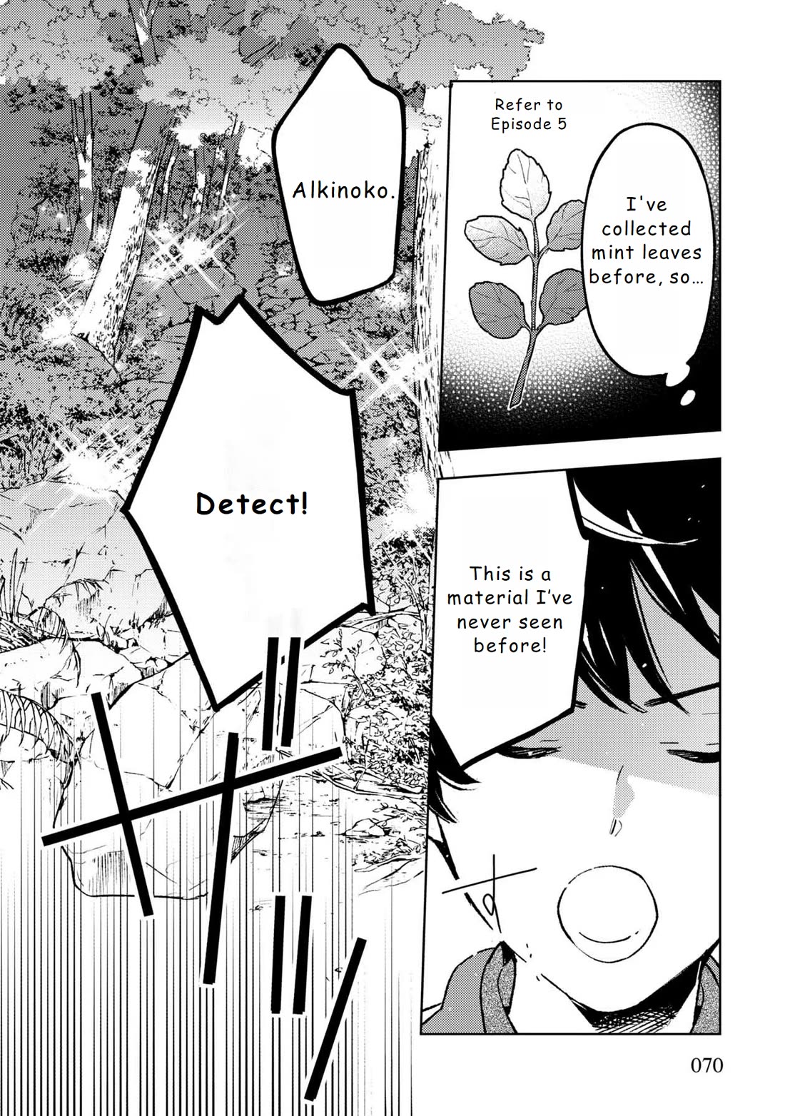 Living a Carefree Life Collecting Raw Materials in Another World Chapter 16 page 8 - Chapter 16