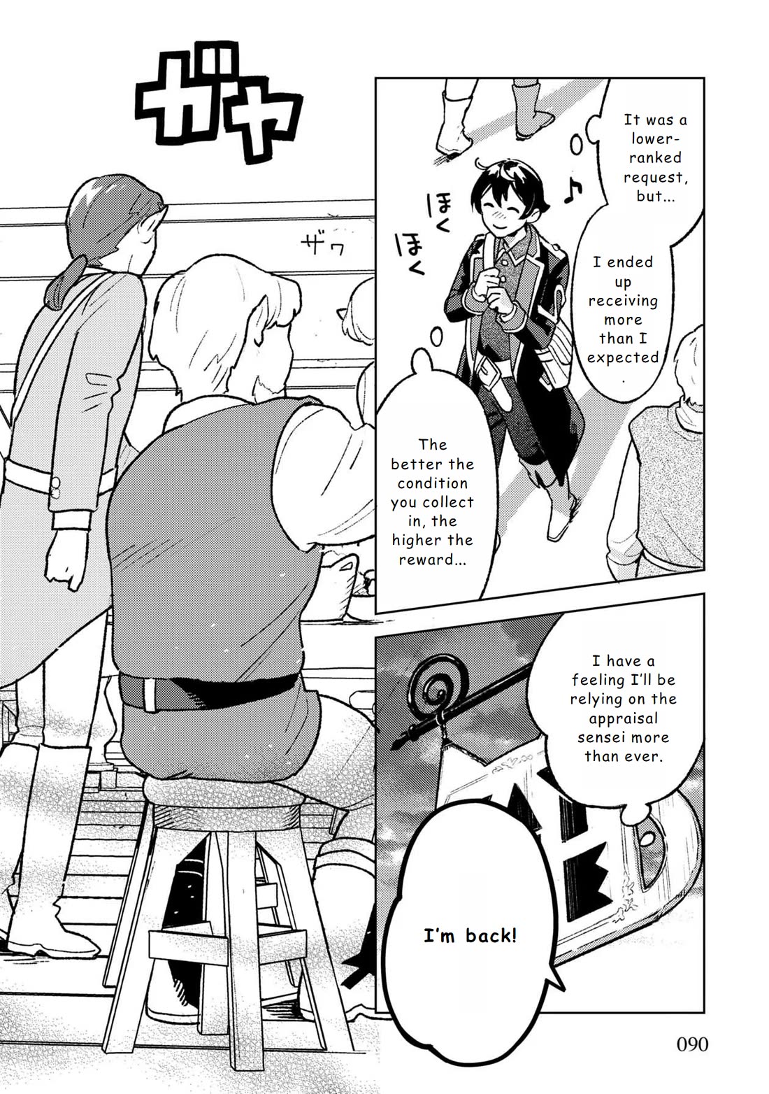 Living a Carefree Life Collecting Raw Materials in Another World Chapter 17 page 12 - Chapter 17