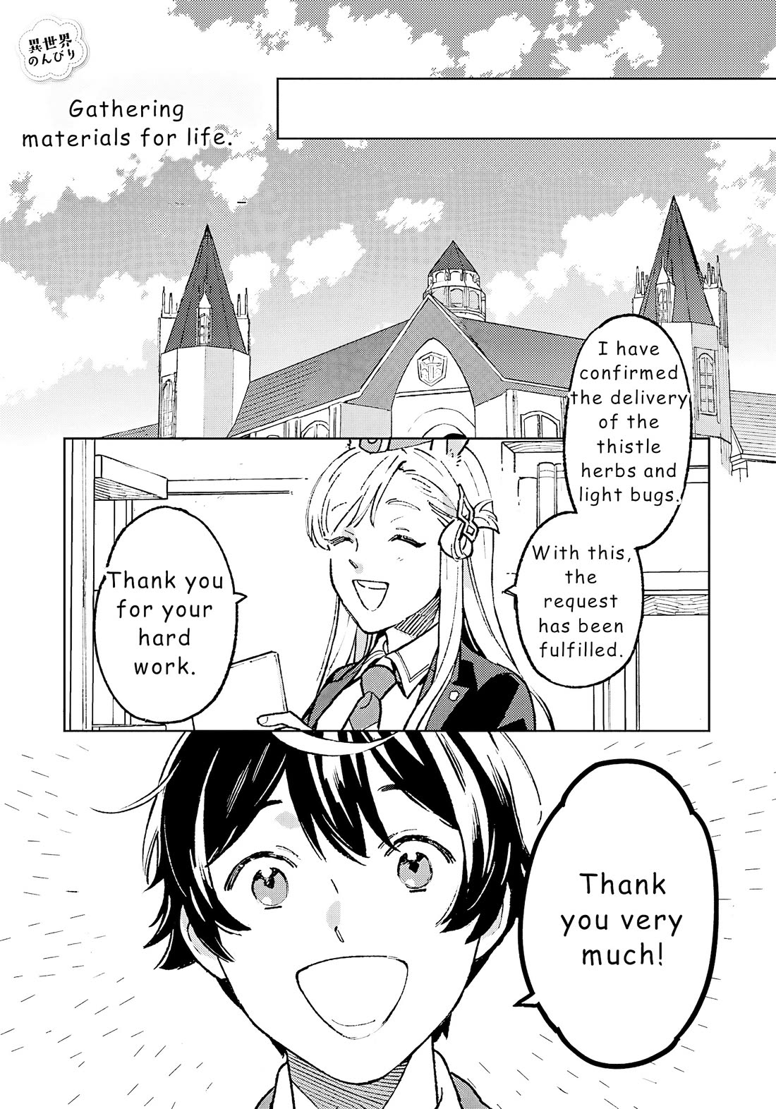 Living a Carefree Life Collecting Raw Materials in Another World Chapter 19 page 1 - Chapter 19