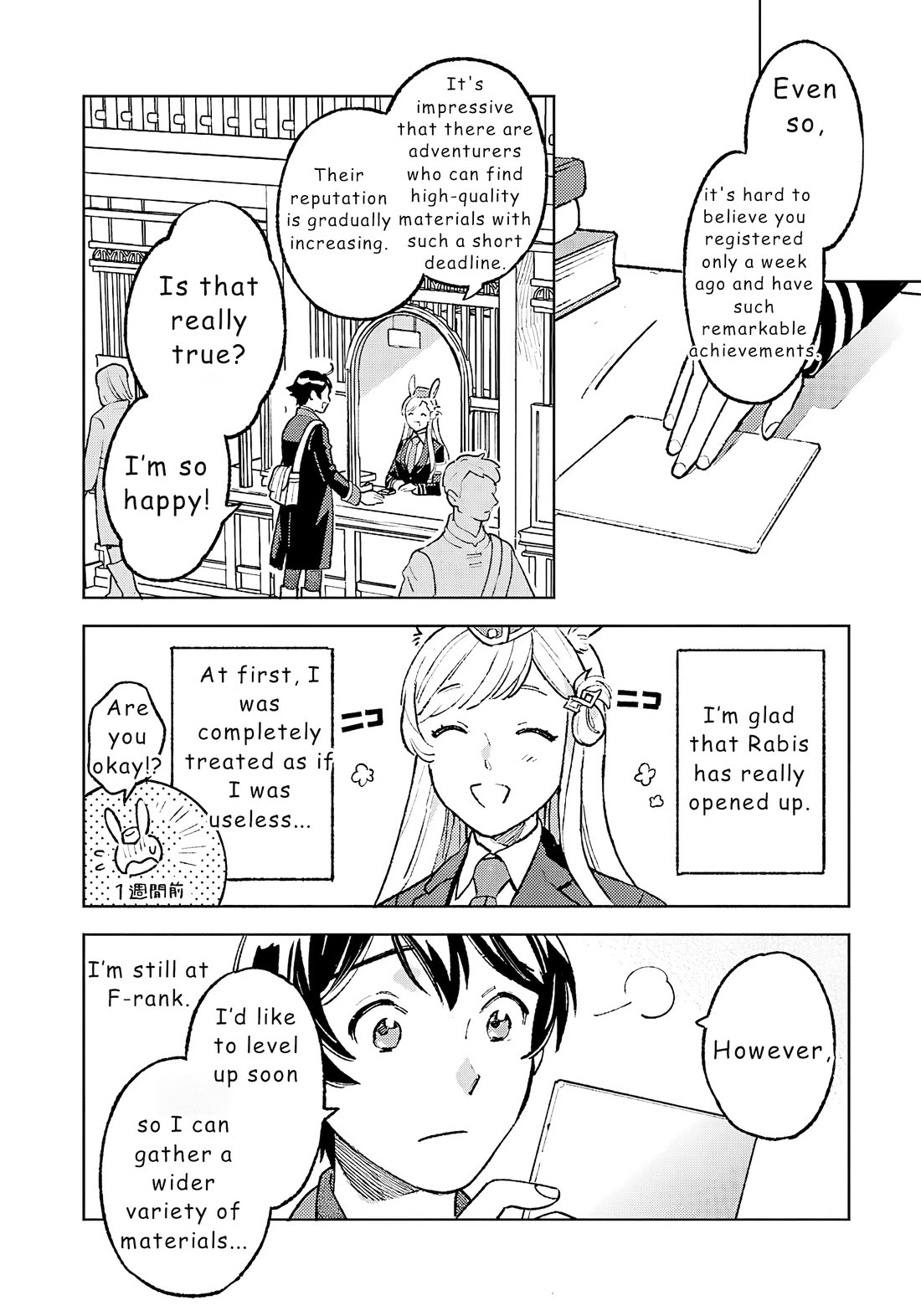 Living a Carefree Life Collecting Raw Materials in Another World Chapter 19 page 2 - Chapter 19