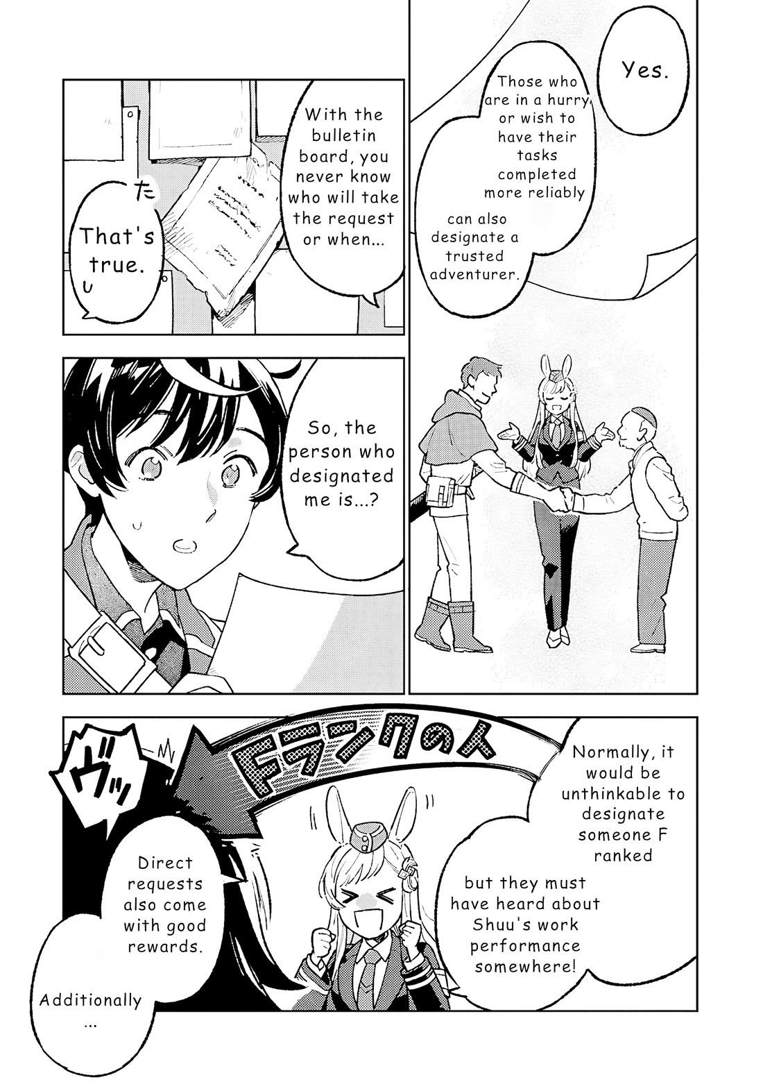 Living a Carefree Life Collecting Raw Materials in Another World Chapter 19 page 5 - Chapter 19