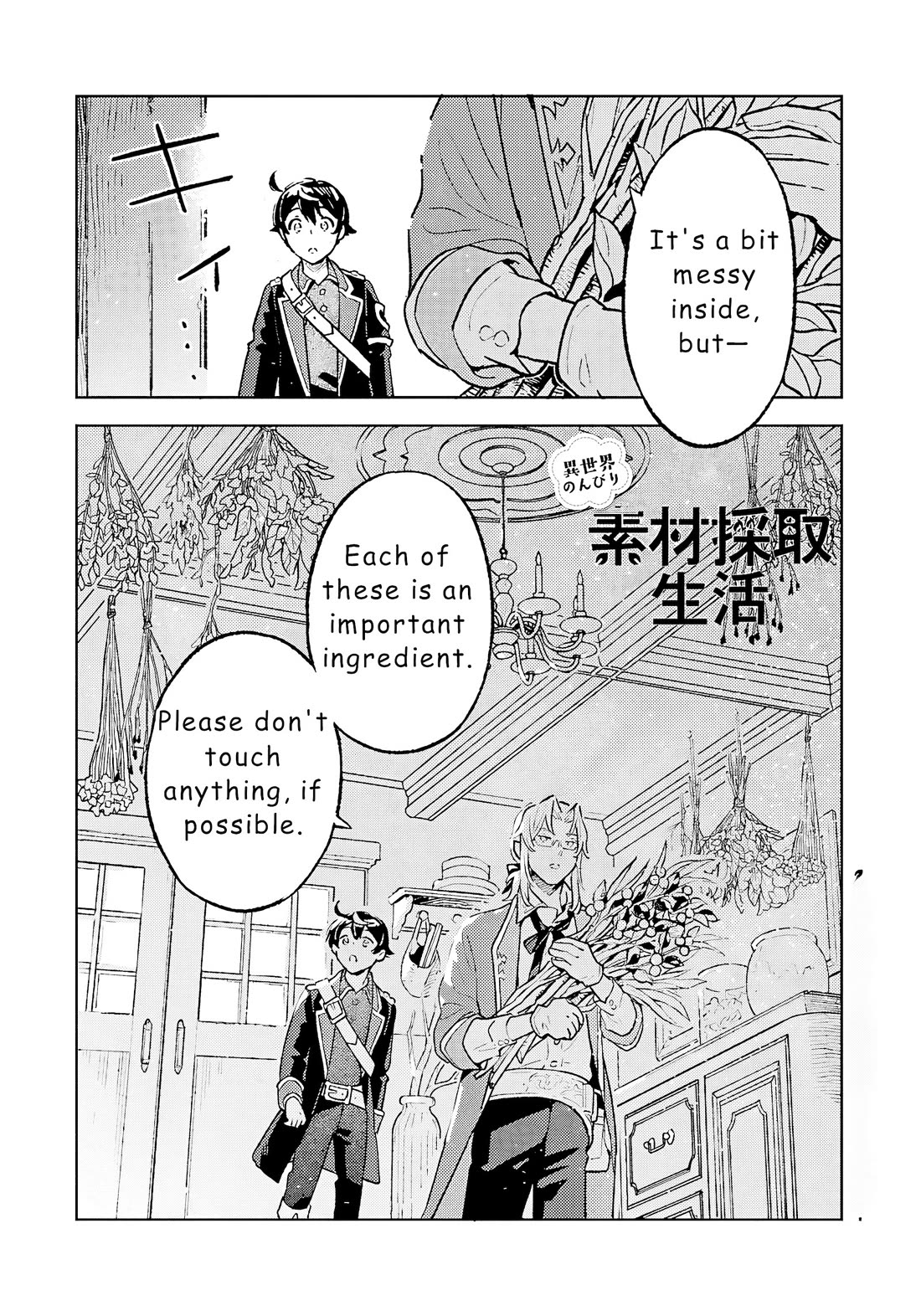 Living a Carefree Life Collecting Raw Materials in Another World Chapter 20 page 1 - Chapter 20