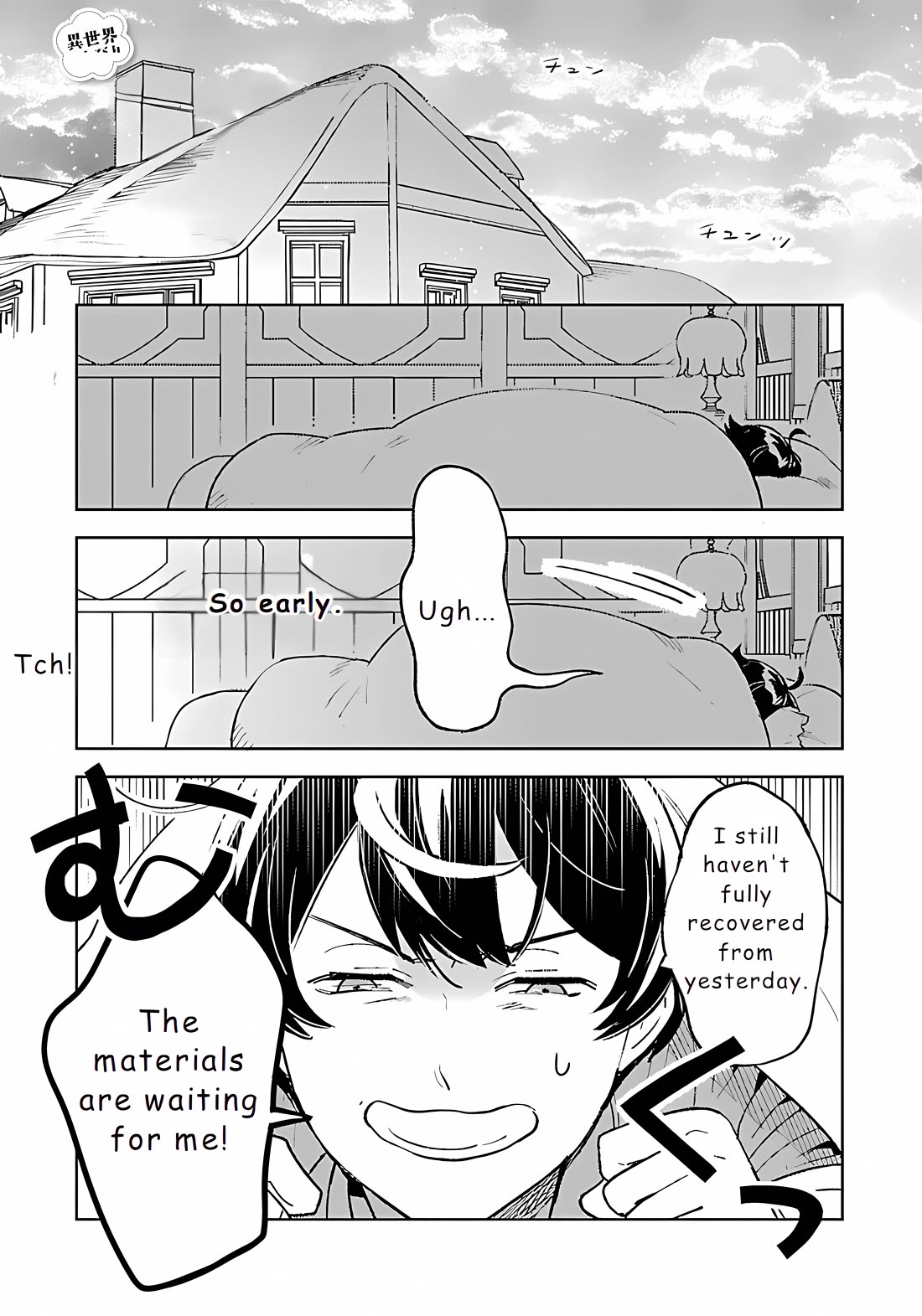 Living a Carefree Life Collecting Raw Materials in Another World Chapter 22 page 1 - Chapter 22