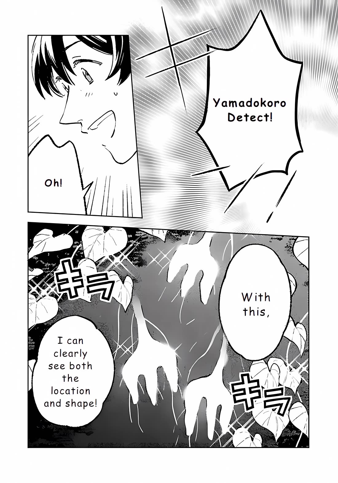 Living a Carefree Life Collecting Raw Materials in Another World Chapter 22 page 13 - Chapter 22
