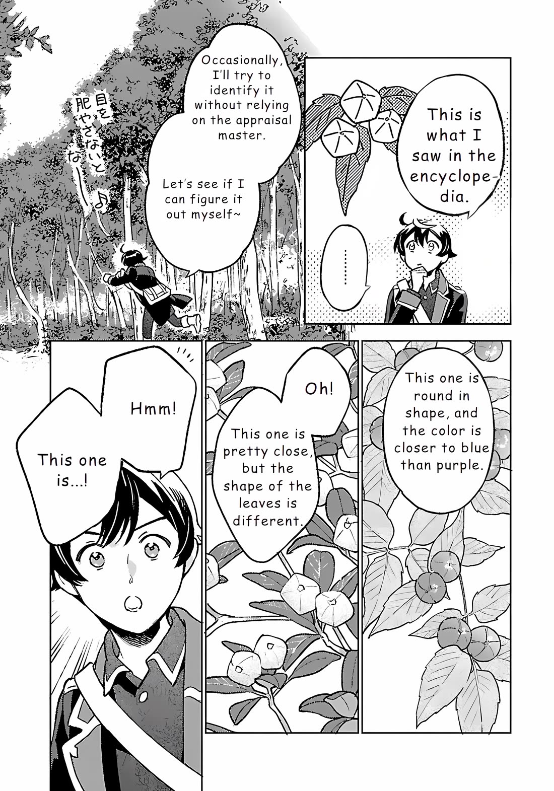 Living a Carefree Life Collecting Raw Materials in Another World Chapter 23 page 12 - Chapter 23