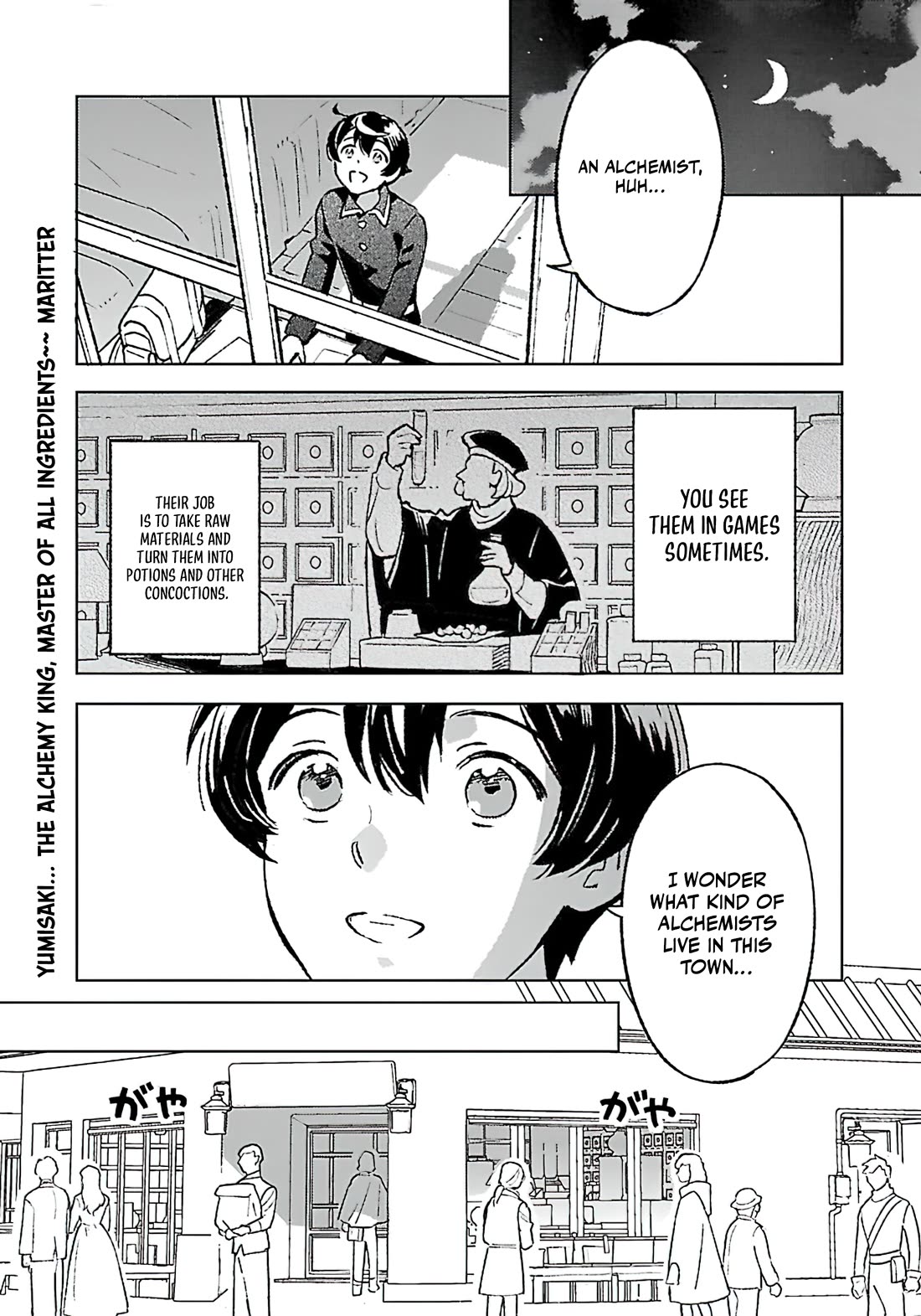 Living a Carefree Life Collecting Raw Materials in Another World Chapter 25 page 1 - Chapter 25
