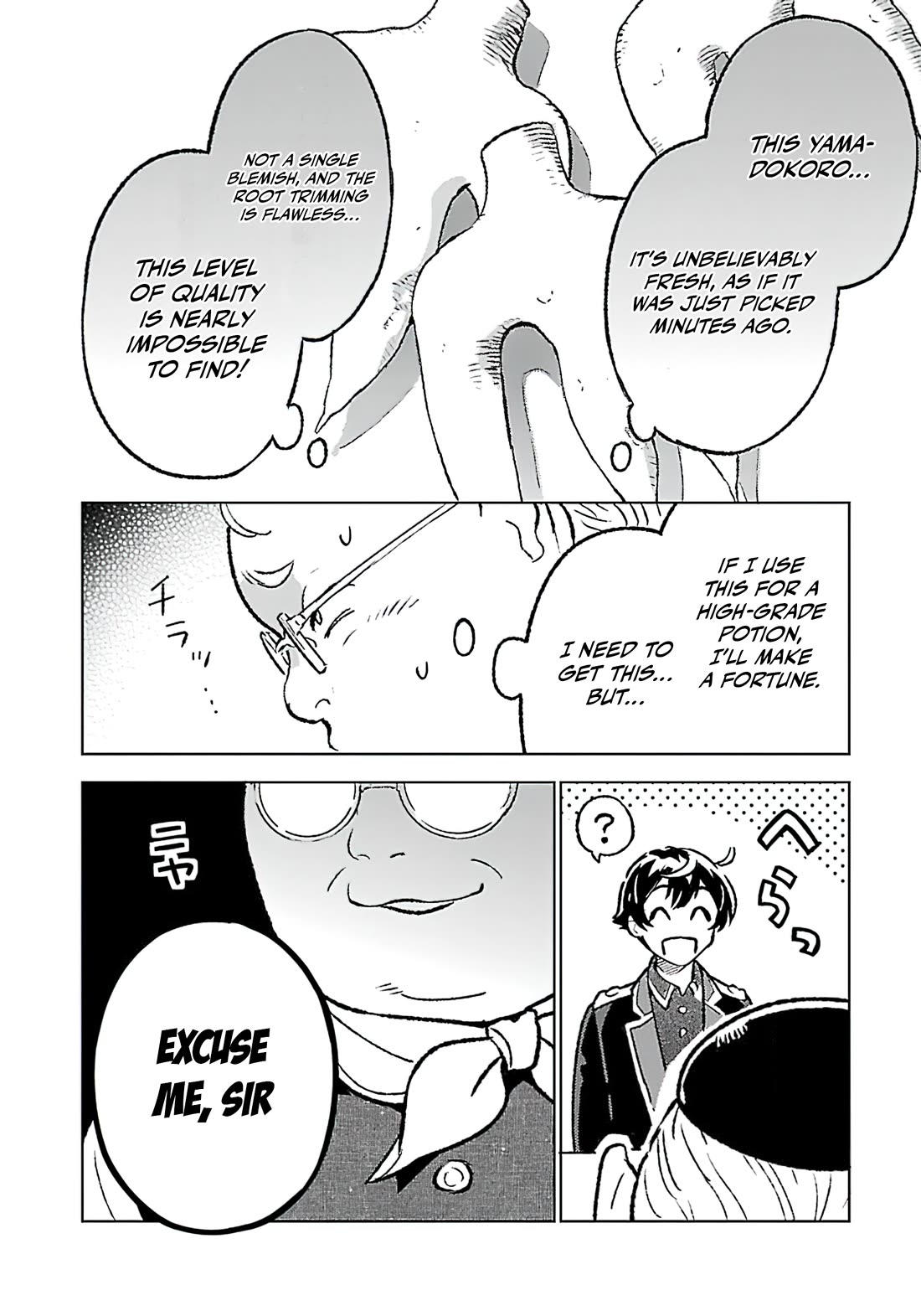 Living a Carefree Life Collecting Raw Materials in Another World Chapter 25 page 6 - Chapter 25