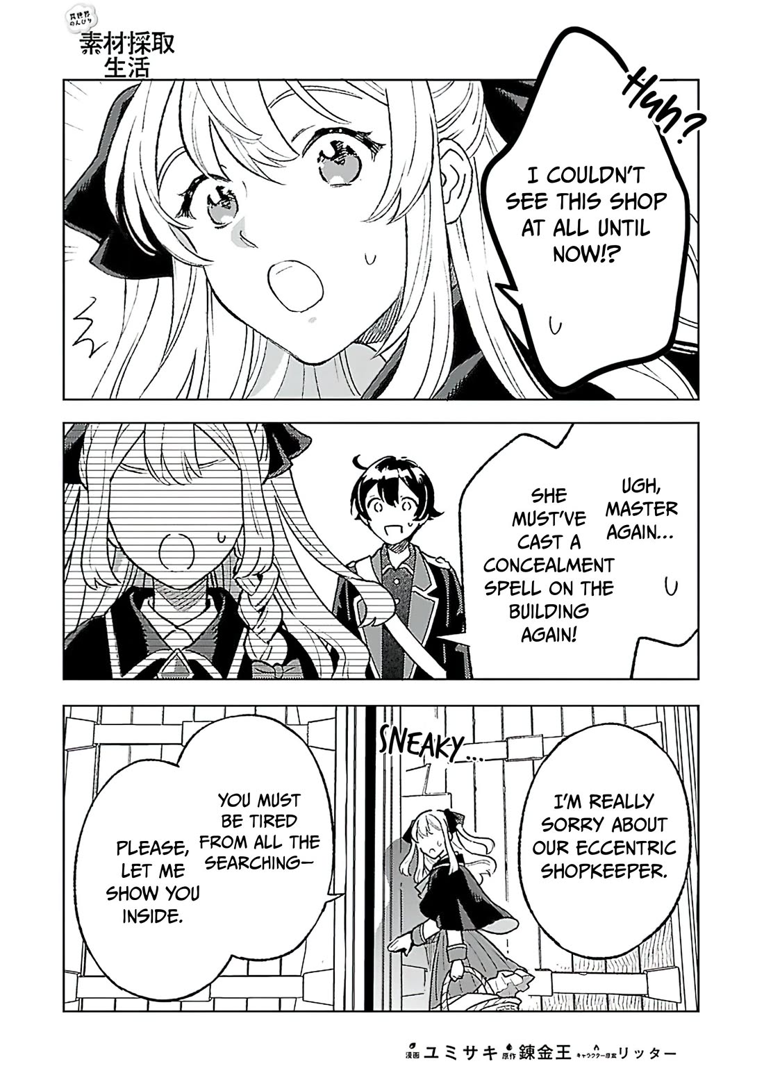Living a Carefree Life Collecting Raw Materials in Another World Chapter 26 page 1 - Chapter 26
