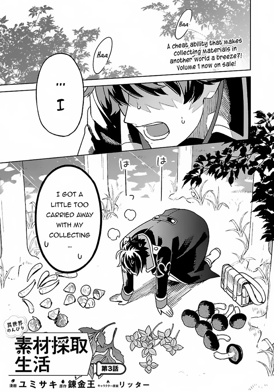 Living a Carefree Life Collecting Raw Materials in Another World Chapter 3 page 2 - Chapter 3