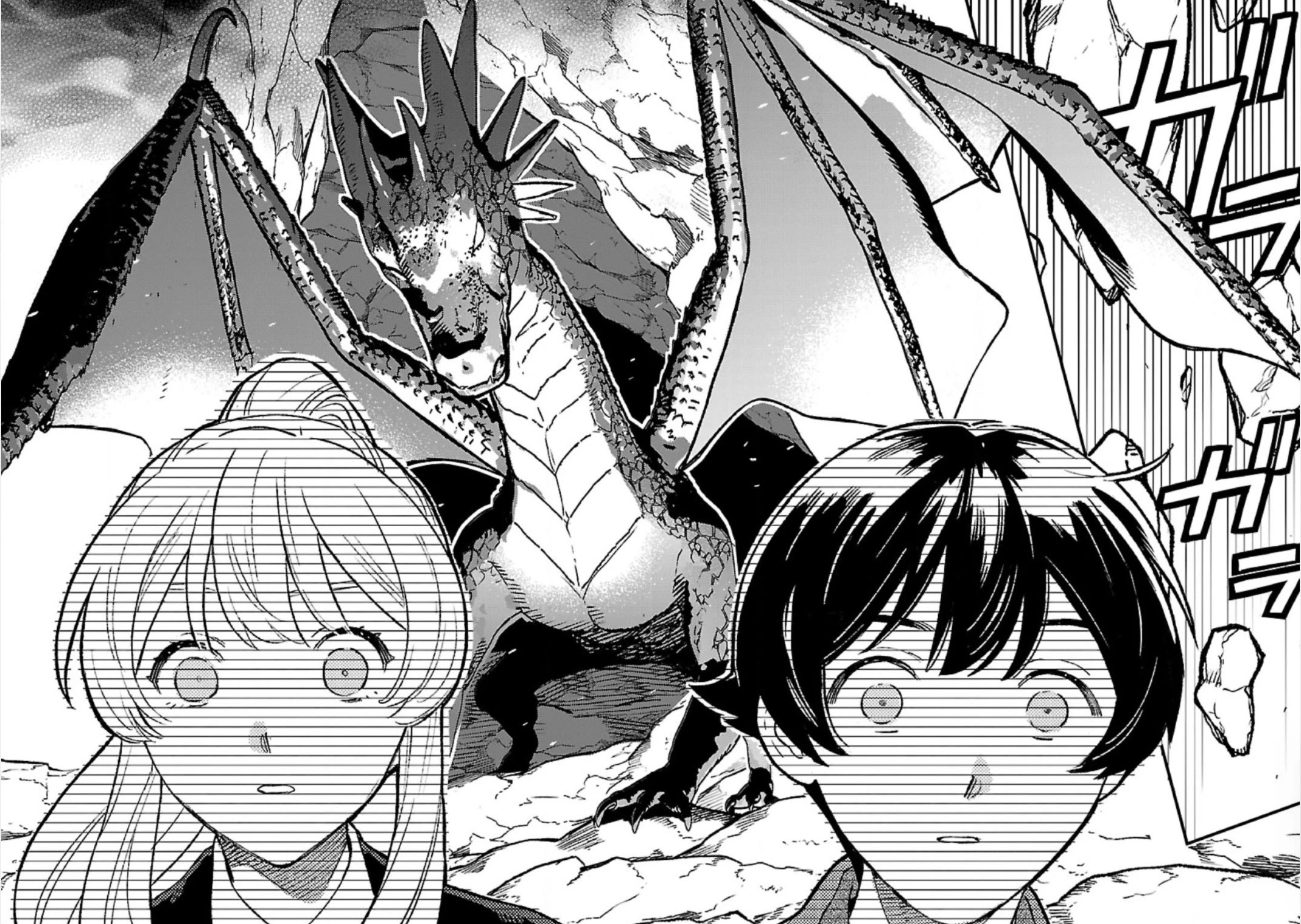 Living a Carefree Life Collecting Raw Materials in Another World Chapter 32 page 12 - Chapter 32