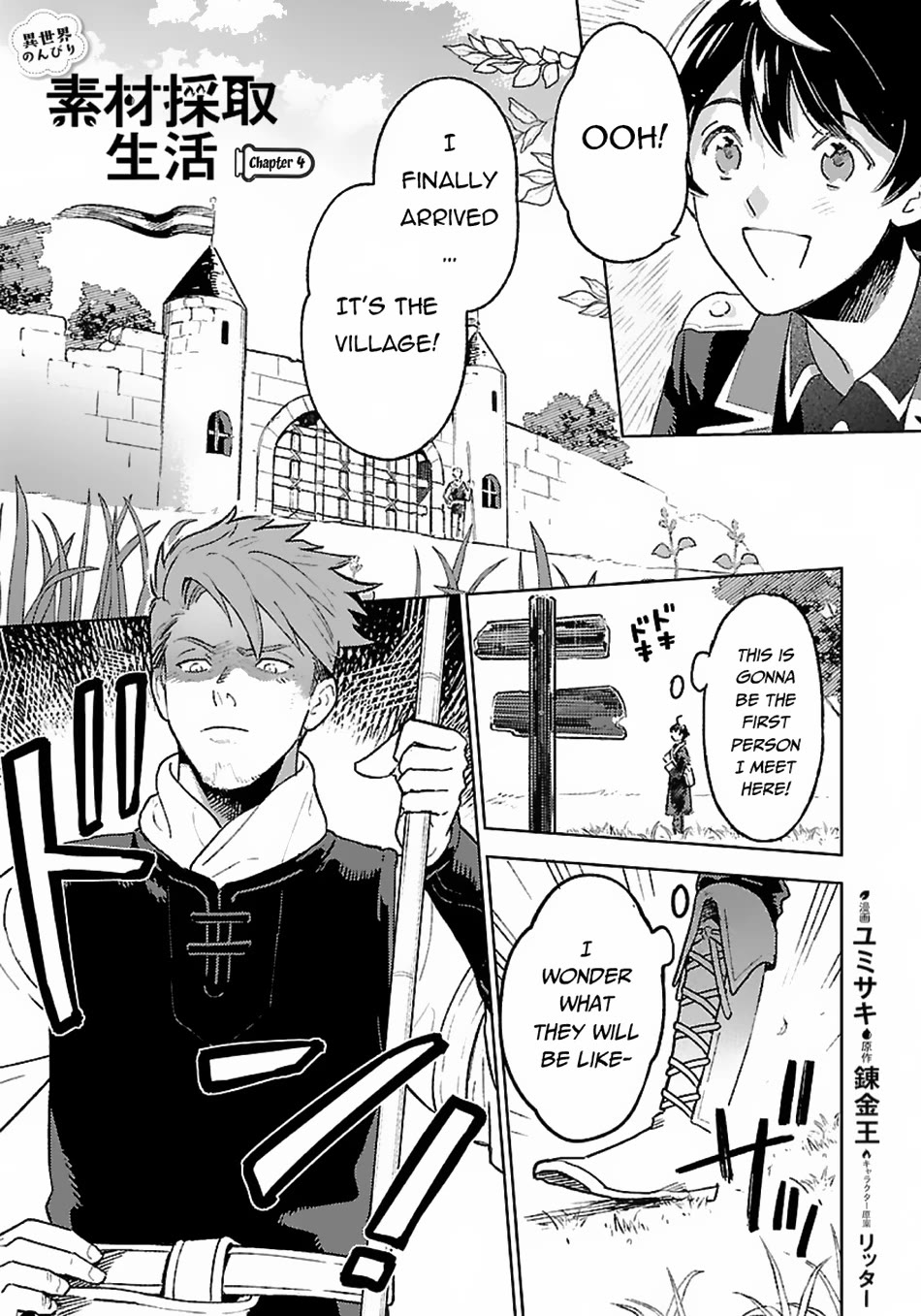Living a Carefree Life Collecting Raw Materials in Another World Chapter 4 page 2 - Chapter 4